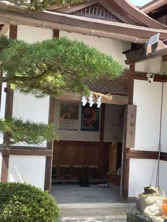 青巌寺(和歌山県)