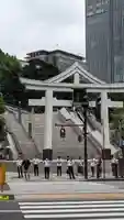 日枝神社(東京都)