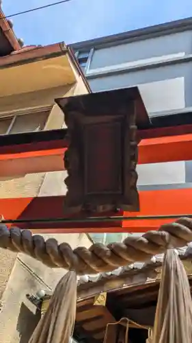 命婦稲荷社(京都府)