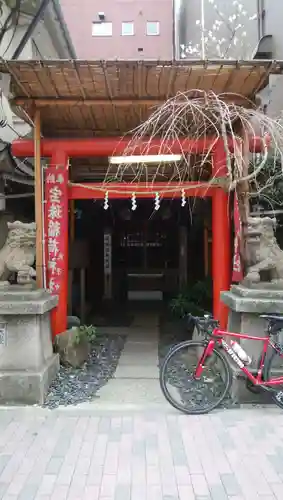 宝珠稲荷神社(東京都)