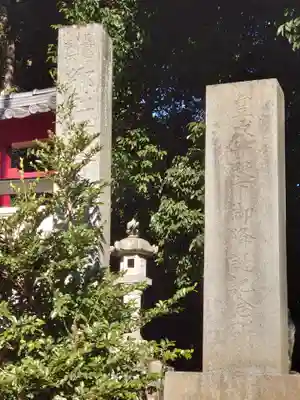 伊古乃速御玉比売神社(埼玉県)