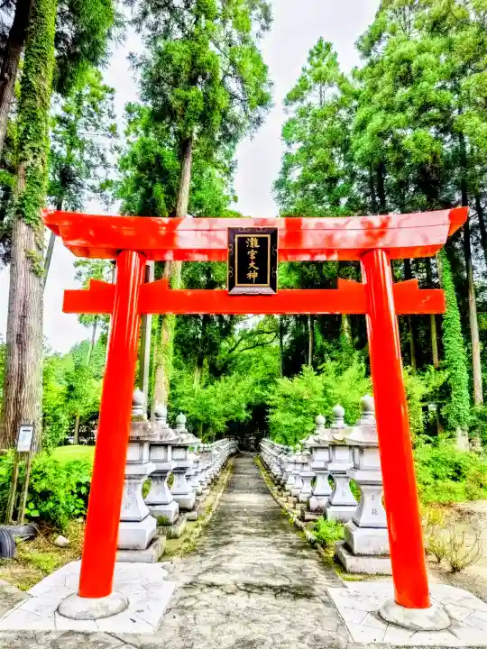 嵐山瀧神社(大分県)