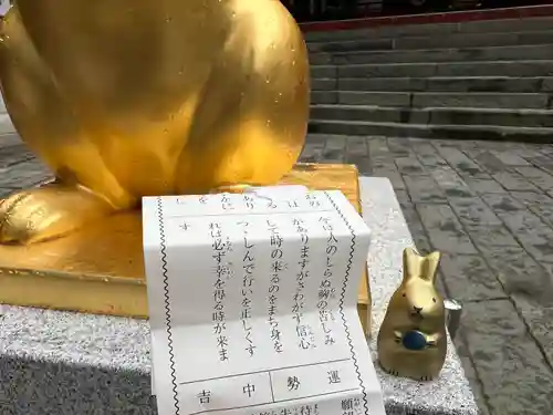 日光二荒山神社(栃木県)