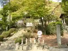 長厳寺の周辺