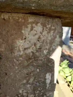 阿久津「田村神社」（郡山市阿久津町）旧社名：伊豆箱根三嶋三社(福島県)