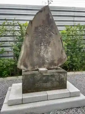 栗橋八坂神社(埼玉県)