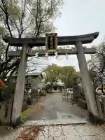 豊崎神社の{uncategorized: "未分類", other: "その他", undefined: "問題あり", building: "その他建物", grave: "お墓", sacred_gate: "鳥居", guardian: "狛犬", statue: "像", buddha: "仏像", history: "歴史", nature: "自然", garden: "庭園", animal: "動物", pagoda: "塔", temizu: "手水舎", mountain_gate: "山門・神門", sanctuary: "本殿・本堂", subordinate: "末社・摂社", art: "芸術", scenery: "景色", jizo: "地蔵", ema: "絵馬", goshuin: "御朱印", omikuji: "おみくじ", items: "授与品その他", amulet: "お守り", goshuincho: "御朱印帳", eats: "食事", festival: "お祭り", votive_dance: "神楽", shichigosan: "七五三参", wedding: "結婚式", experience: "体験その他", initially: "初詣", around: "周辺", anti_infection: "感染症対策"}