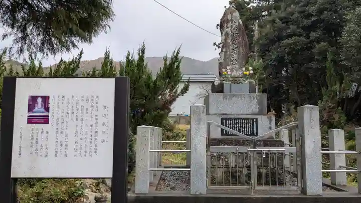 直乗院(福井県)