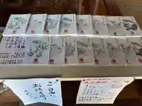 阿保神社(大阪府)