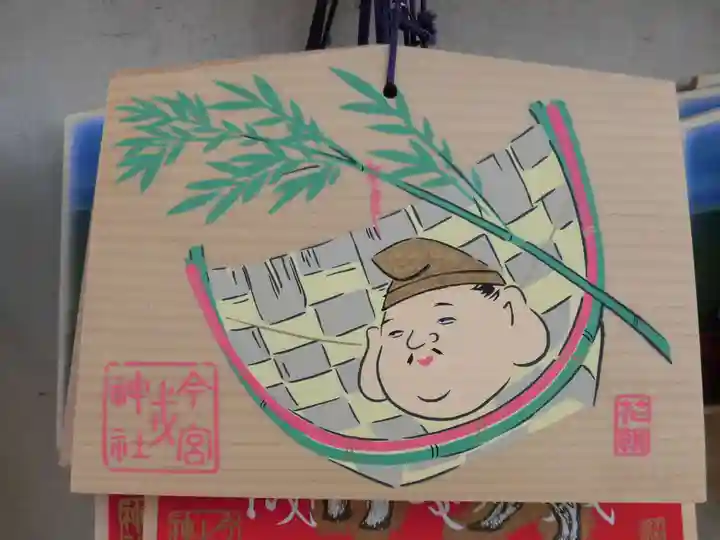 今宮戎神社(大阪府)