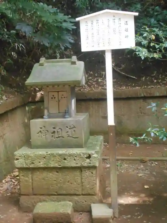 諏訪神社の末社・摂社