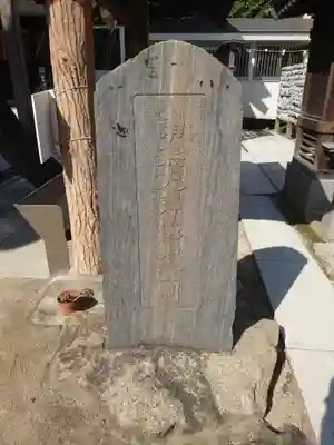 高靇神社(千葉県)