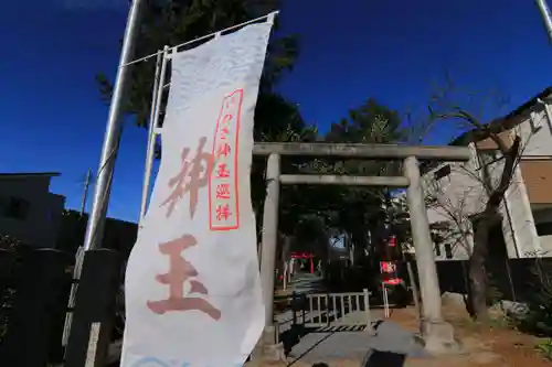 三島八幡神社の鳥居