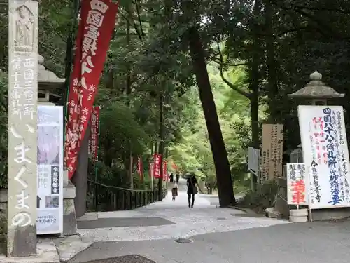 今熊野観音寺のその他建物