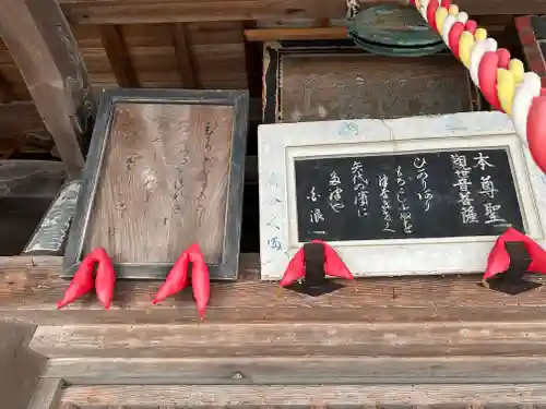 福寿寺(福井県)