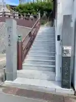 真英寺の{uncategorized: "未分類", other: "その他", undefined: "問題あり", building: "その他建物", grave: "お墓", sacred_gate: "鳥居", guardian: "狛犬", statue: "像", buddha: "仏像", history: "歴史", nature: "自然", garden: "庭園", animal: "動物", pagoda: "塔", temizu: "手水舎", mountain_gate: "山門・神門", sanctuary: "本殿・本堂", subordinate: "末社・摂社", art: "芸術", scenery: "景色", jizo: "地蔵", ema: "絵馬", goshuin: "御朱印", omikuji: "おみくじ", items: "授与品その他", amulet: "お守り", goshuincho: "御朱印帳", eats: "食事", festival: "お祭り", votive_dance: "神楽", shichigosan: "七五三参", wedding: "結婚式", experience: "体験その他", initially: "初詣", around: "周辺", anti_infection: "感染症対策"}