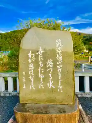 六所大仏のその他建物