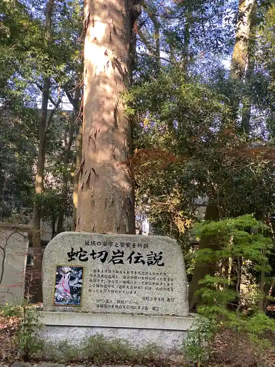 彌伽宜神社(京都府)