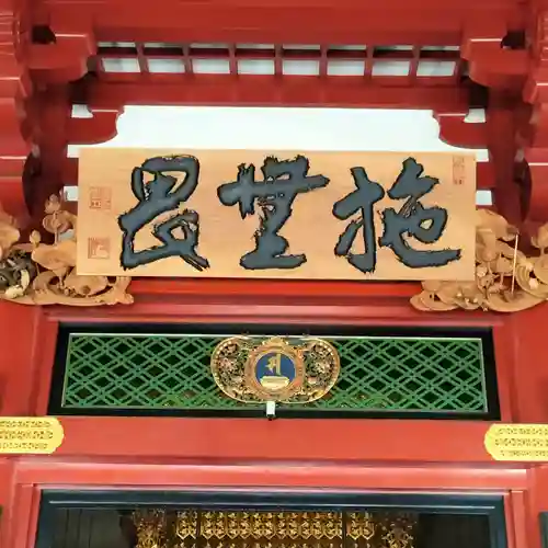 浅草寺の本殿・本堂