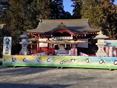 安住神社(栃木県)