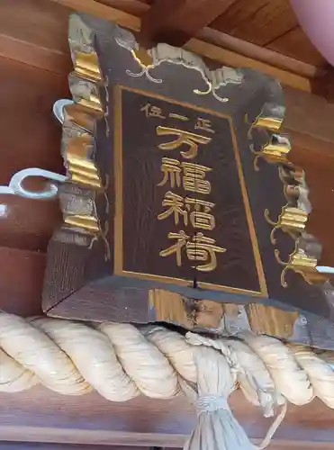 等覚院(神奈川県)