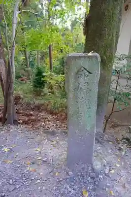 伏見稲荷大社のその他建物