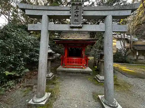 石清水八幡宮(京都府)