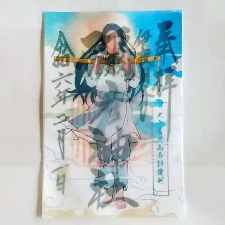 彌彦神社 (伊夜日子神社)の御朱印