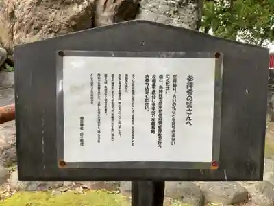 愛宕社(朝日)(愛知県)