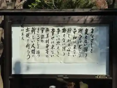 円覚寺の{uncategorized: "未分類", other: "その他", undefined: "問題あり", building: "その他建物", grave: "お墓", sacred_gate: "鳥居", guardian: "狛犬", statue: "像", buddha: "仏像", history: "歴史", nature: "自然", garden: "庭園", animal: "動物", pagoda: "塔", temizu: "手水舎", mountain_gate: "山門・神門", sanctuary: "本殿・本堂", subordinate: "末社・摂社", art: "芸術", scenery: "景色", jizo: "地蔵", ema: "絵馬", goshuin: "御朱印", omikuji: "おみくじ", items: "授与品その他", amulet: "お守り", goshuincho: "御朱印帳", eats: "食事", festival: "お祭り", votive_dance: "神楽", shichigosan: "七五三参", wedding: "結婚式", experience: "体験その他", initially: "初詣", around: "周辺", anti_infection: "感染症対策"}