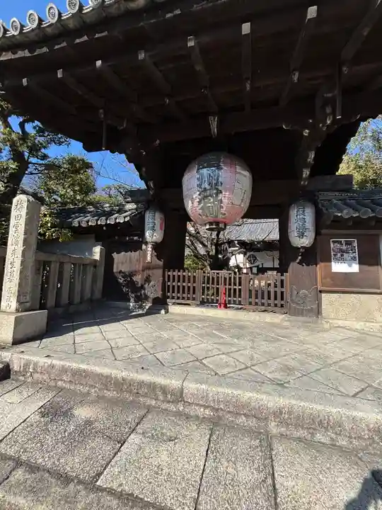 木食寺安祥院(京都府)