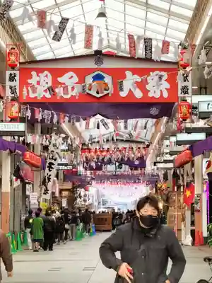 胡子神社(広島県)