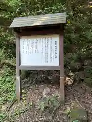 内々神社(愛知県)