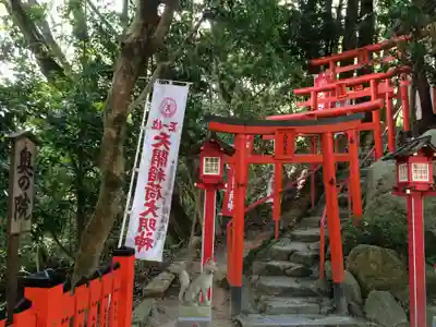 天開稲荷社(福岡県)