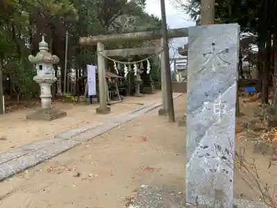 椿ノ海　水神社(千葉県)