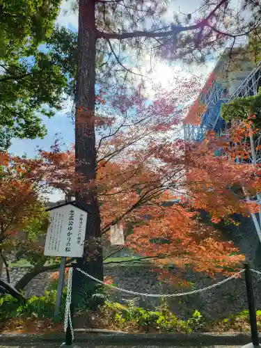加藤神社(熊本県)