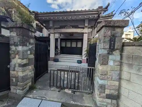 等光寺(東京都)