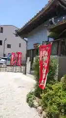 牛玉山観音寺の建物その他