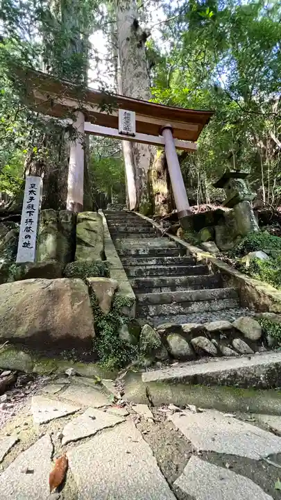 継桜王子(和歌山県)