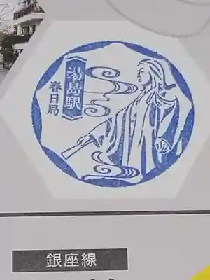 麟祥院(東京都)