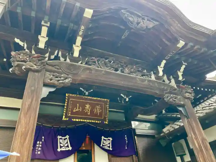 上聖寺の{uncategorized: "未分類", other: "その他", undefined: "問題あり", building: "その他建物", grave: "お墓", sacred_gate: "鳥居", guardian: "狛犬", statue: "像", buddha: "仏像", history: "歴史", nature: "自然", garden: "庭園", animal: "動物", pagoda: "塔", temizu: "手水舎", mountain_gate: "山門・神門", sanctuary: "本殿・本堂", subordinate: "末社・摂社", art: "芸術", scenery: "景色", jizo: "地蔵", ema: "絵馬", goshuin: "御朱印", omikuji: "おみくじ", items: "授与品その他", amulet: "お守り", goshuincho: "御朱印帳", eats: "食事", festival: "お祭り", votive_dance: "神楽", shichigosan: "七五三参", wedding: "結婚式", experience: "体験その他", initially: "初詣", around: "周辺", anti_infection: "感染症対策"}