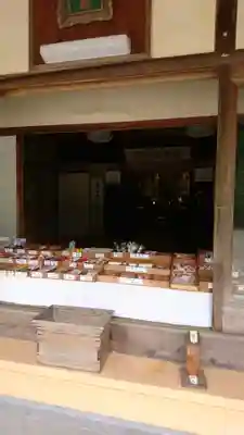 如意寺の授与品その他