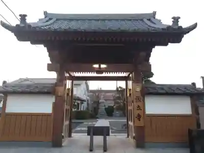 源立寺(静岡県)