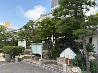 海清寺(兵庫県)