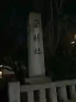 金神社のその他建物