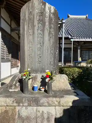 西方寺(愛知県)
