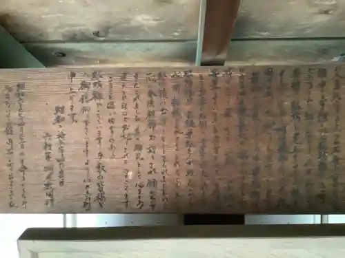 身代わり弘法(愛知県)