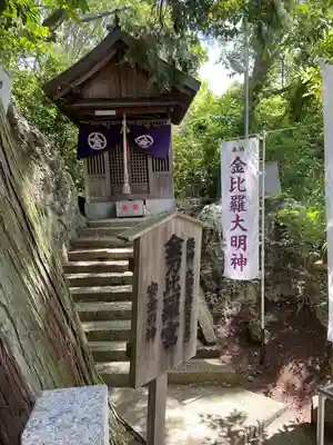 高岳神社(兵庫県)
