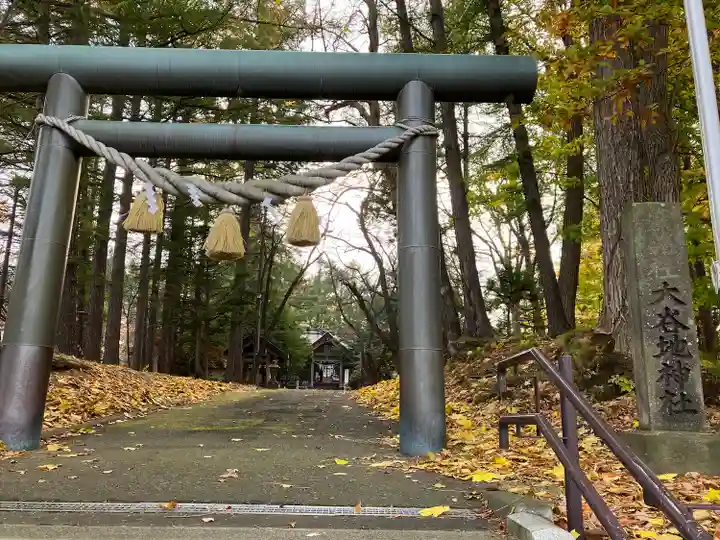 大谷地神社の鳥居