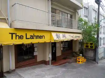水稲荷神社(東京都)